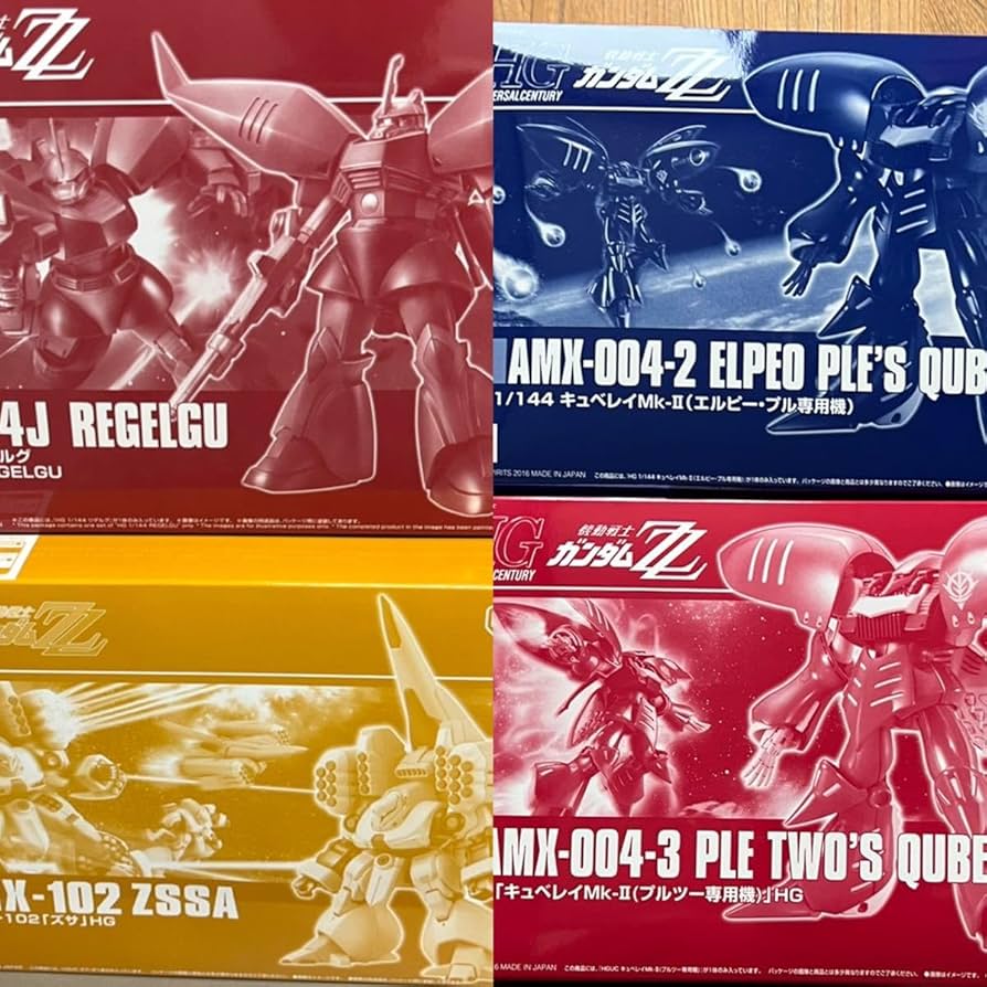 HGキュベレイ、HGキュべレイMk-2、HGリゲルグの4セットです。 Amazon.co.jp: HG リゲルグ ズサ キュベレイMk-II 4点 : おもちゃ